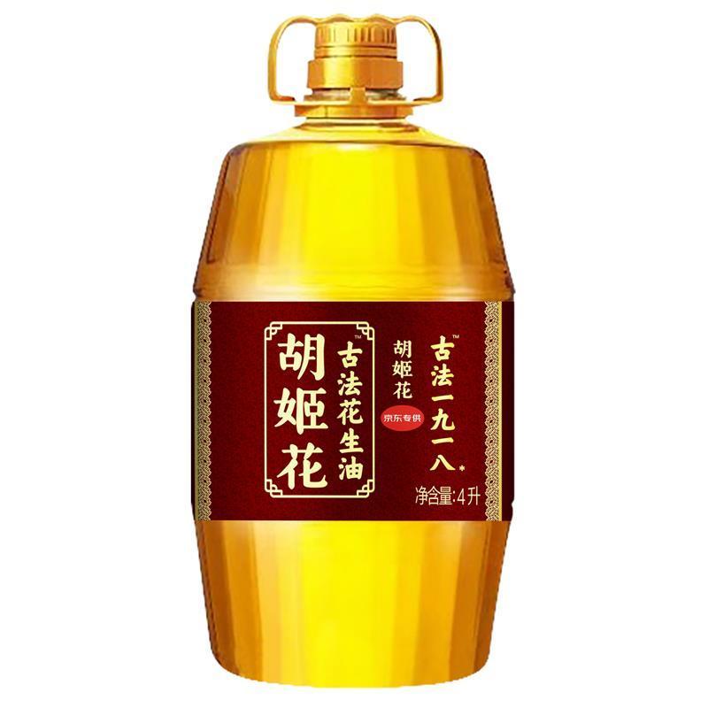 胡姬花 古法小榨花生油 4L×4桶/箱 单箱价格