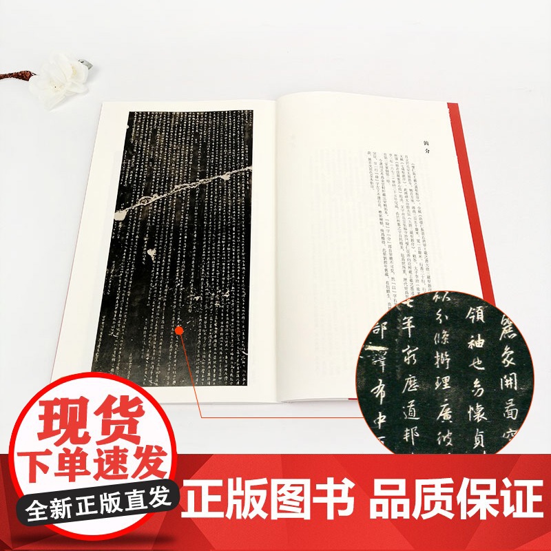 中国碑帖名品76·黄庭坚尺牍名品 上海书画出版社编繁体旁注行书毛笔字帖书法临摹致云夫七弟书致立之承奉书苦笋赋上海书画出版高清大图