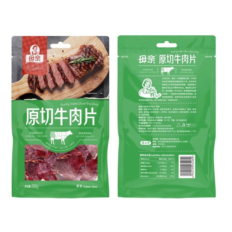 母亲 牛肉干原切牛肉片40g*4包肉干肉脯肉类熟食小吃休闲零食零食