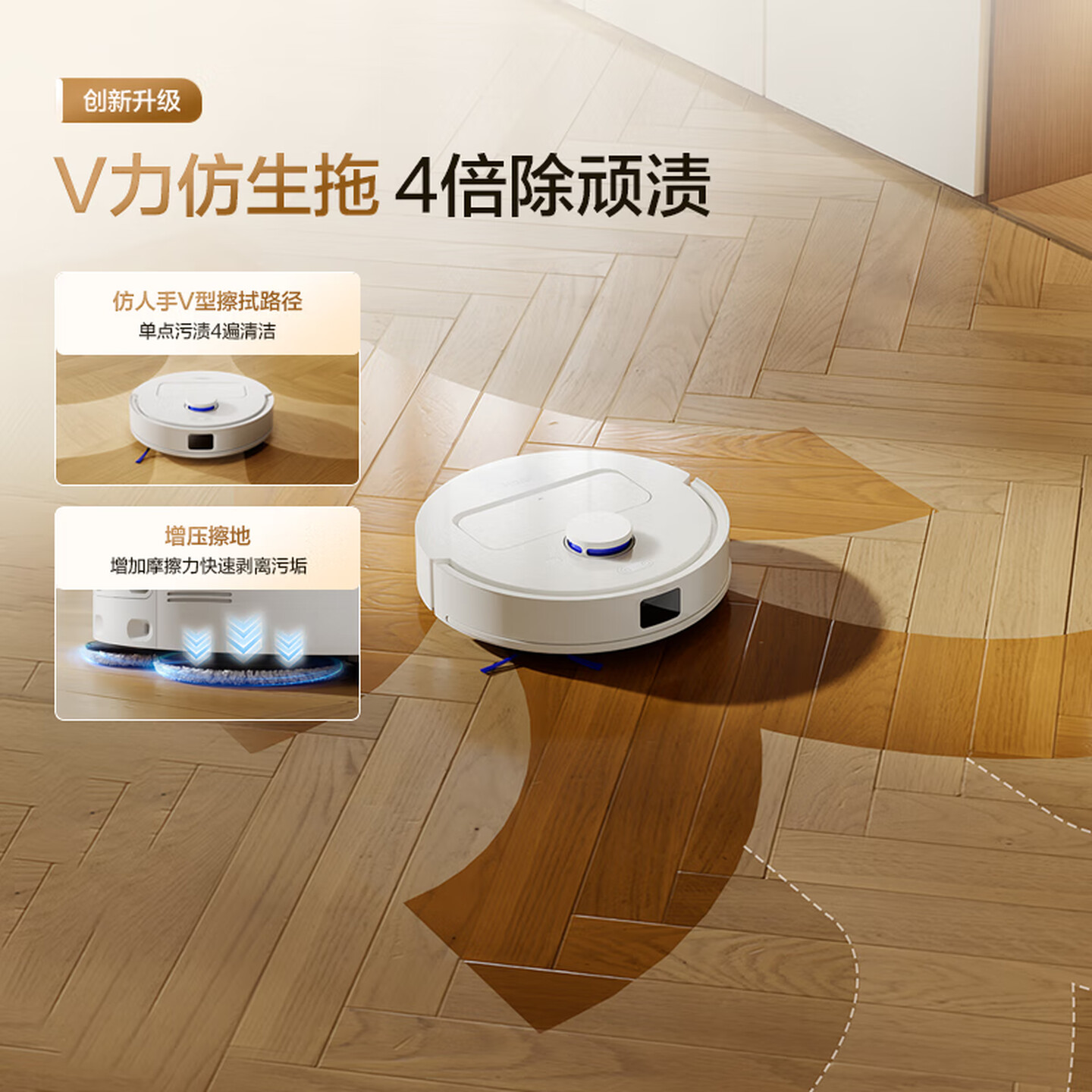 海尔(Haier)扫地机器人擦地拖地扫拖一体洗地机吸尘器[LDS激光导航 自动集尘 全链除菌]RHSW-T30U1水箱版高清大图