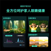 创维电视 75H5D 75英寸 节能全面屏远场语音 疾速高刷 4K超高清 2+32G电视机