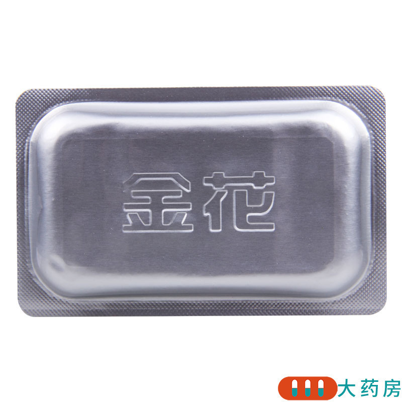 金花 转移因子胶囊 12粒/盒