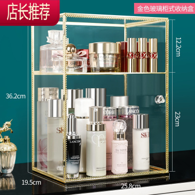 化妆品收纳盒透明玻璃梳妆台桌面护肤品置物架口红香水防尘储物柜JING PING