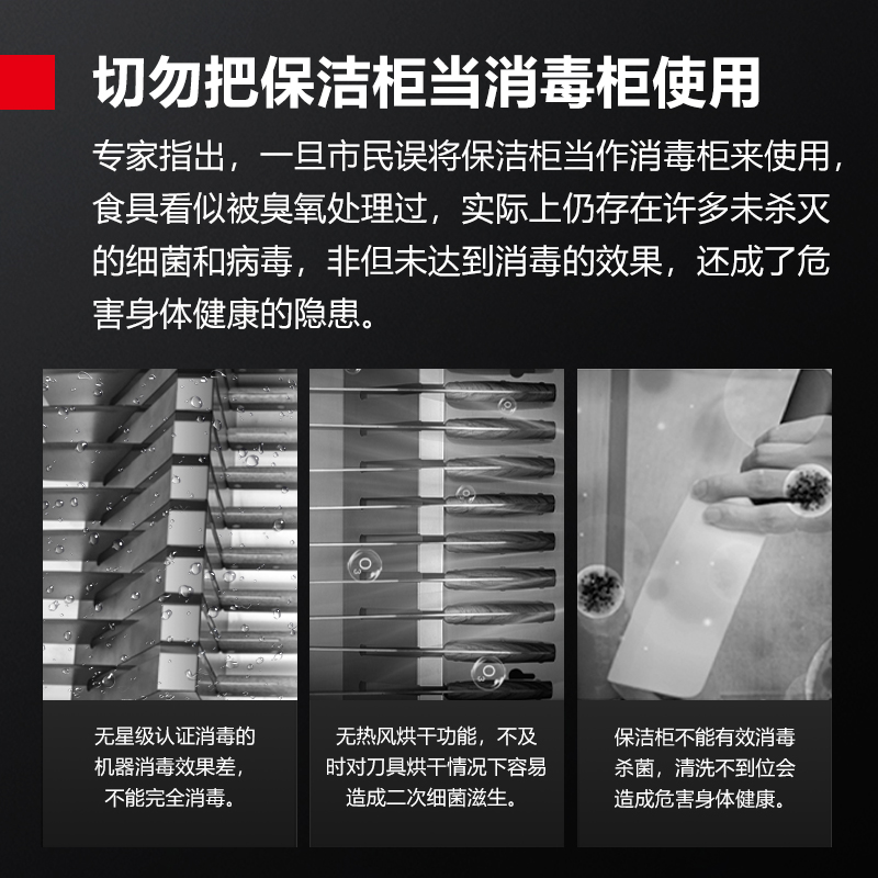 德玛仕DEMASHI刀具消毒柜 热风循环刀具消毒柜商用臭氧紫外线保洁柜 XDZ800-20D高清大图