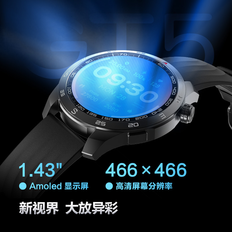 艾诗凯奇(SKG) Watch智能手表GT5 曜石黑高清大图