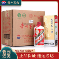 贵州茅台酒 飞天茅台 2019年 53度 500ml*6瓶 整箱装 酱香型白酒