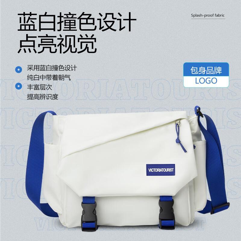 维多利亚旅行者大容量轻便大容量斜挎包单肩差包5067白色_高清大图
