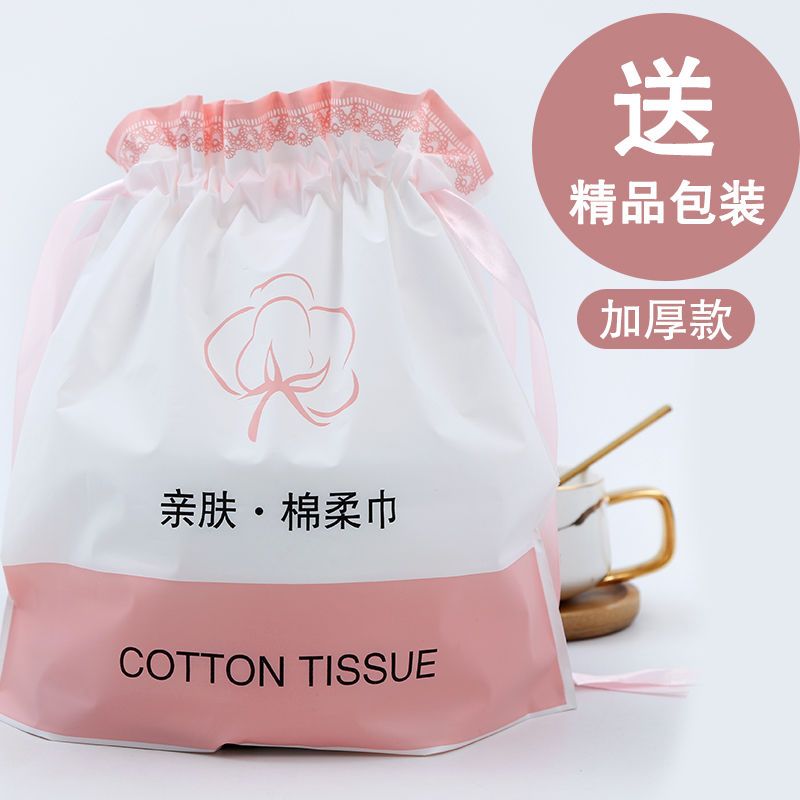性纯棉无纺布洗脸洁面棉柔巾卸妆棉四季干湿两用美容纯棉柔巾|精包加厚190克一券拍2发3拍4发6