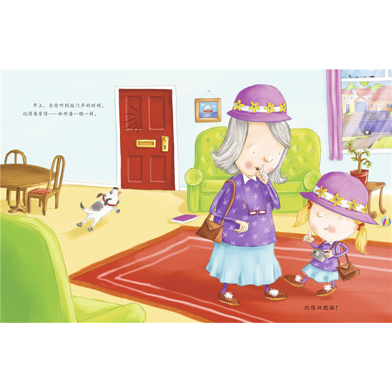 正版新书]如何照顾外婆文:(美)琼?里根图:(英)李?怀尔迪什9787高清大图