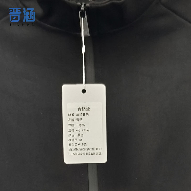 晋涵 运动套装 M码-4XL码/套高清大图