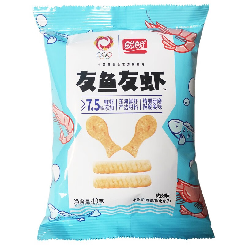 盼盼友鱼友虾友鱼友虾10g*15包虾条膨化食品儿童怀旧小零食