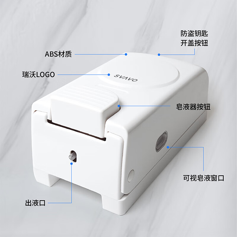 瑞沃(SVAVO)手动皂液器壁挂式泡沫自动洗手机卫生间洗手液瓶家用感应洗手液器 V-940S白色单位:个高清大图