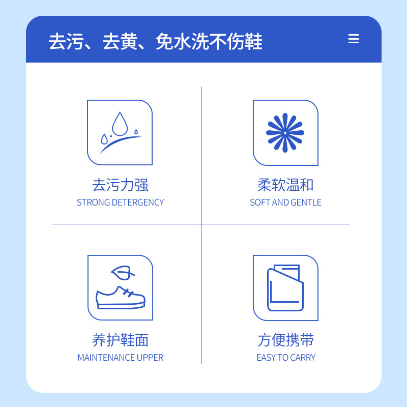 爱恩倍擦鞋湿巾小白鞋去污皮具护理免洗球鞋运动鞋清洁20片独立·母婴儿童高清大图