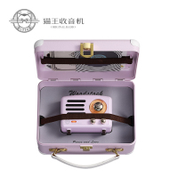 猫王收音机MW-2A爱丽丝紫小王子蓝牙音箱蓝牙音响迷你小音箱收音机复古小音响 无线蓝牙家用音响便携式音箱