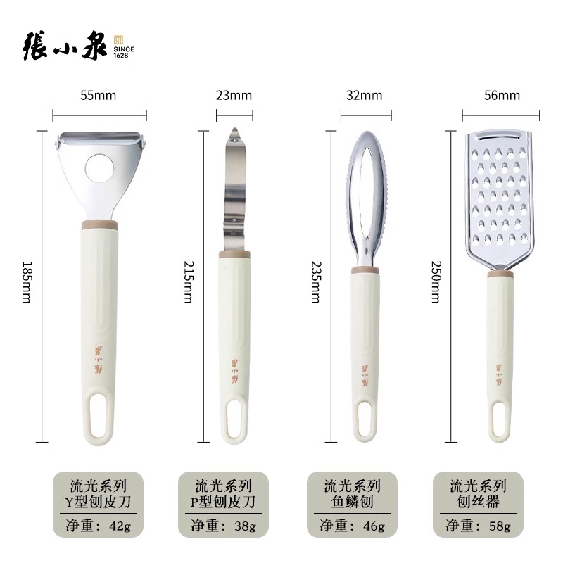张小泉不锈钢削皮刀厨房削皮神器家用水果刀刮皮刀削苹果瓜刨8138高清大图
