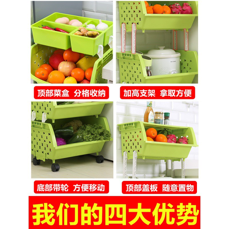 厨房置物架放蔬菜篮子落地多层用品储物筐玩具收纳箱家用大全收纳层架 三维工匠高清大图