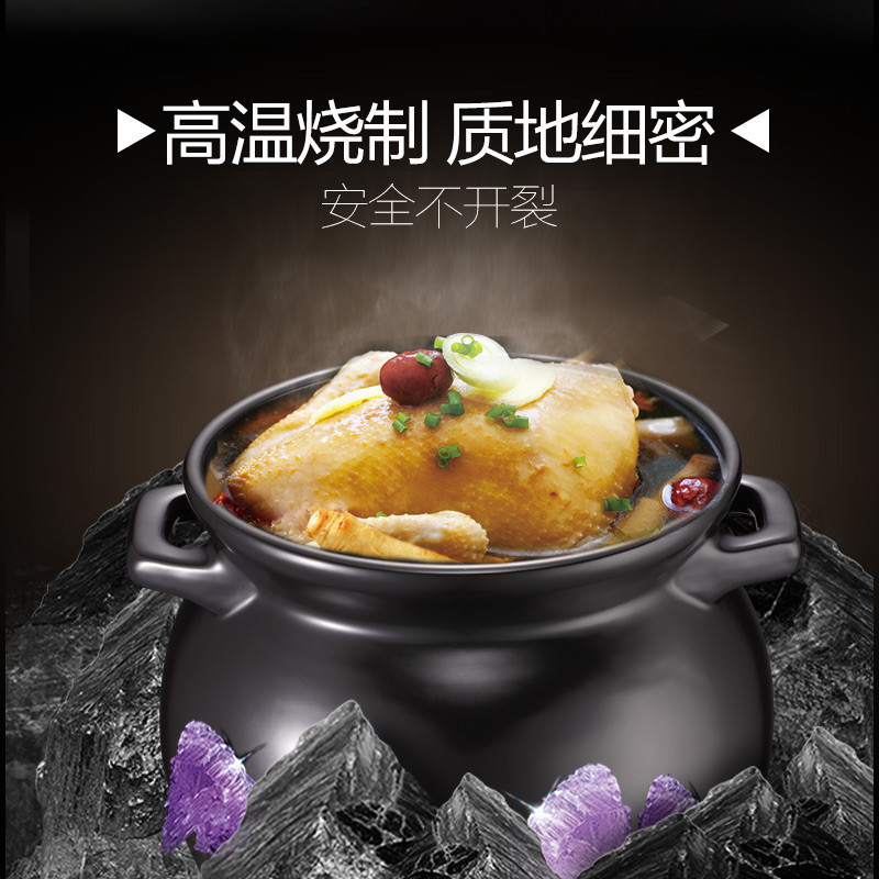 爱仕达 天然陶瓷砂锅煲汤养生煲 JLF35CP