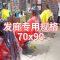 一次性披肩理发店专用披肩围布发廊专用烫染发一次性专用披肩围布 披肩60*90(100个)