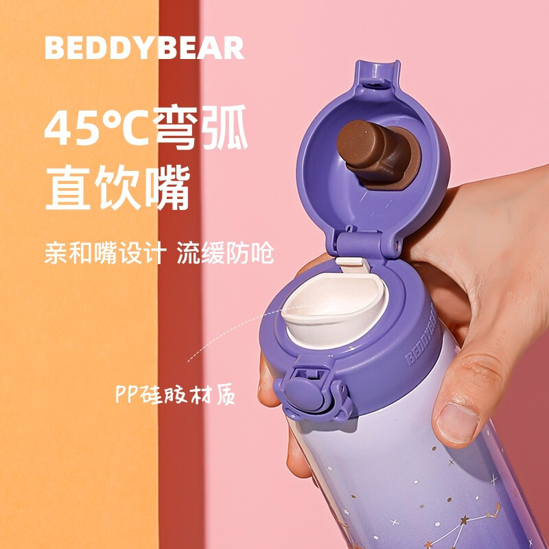 杯具熊天秤座成人保温杯男女316不锈钢内胆学生水杯车载商务直身杯子户外玩潮380ml高清大图