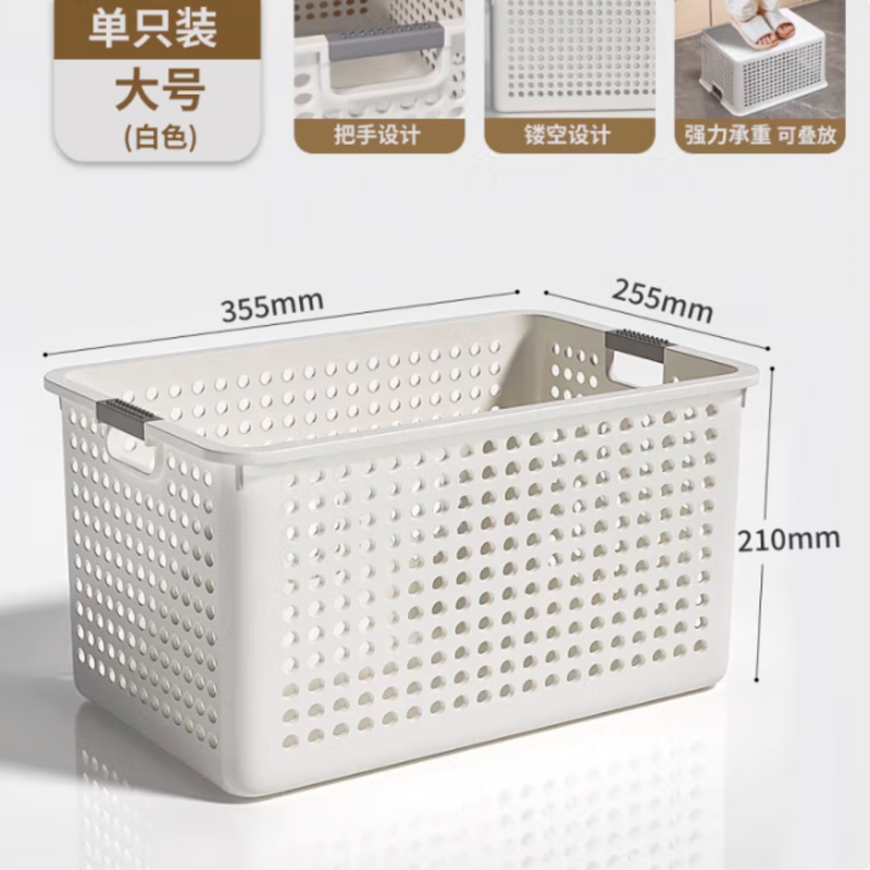 手桌面收纳盒家用日式杂物收纳筐厨房宿舍办公整理收纳篮 大号3只装