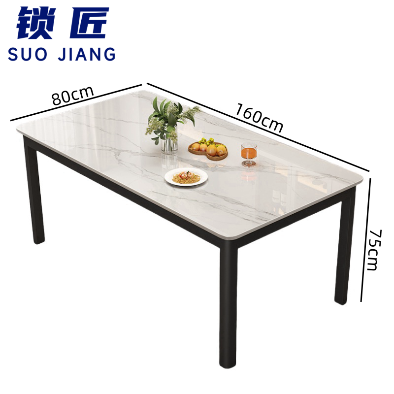 锁 匠 餐桌高清大图