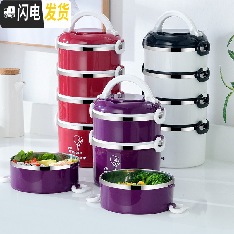 三维工匠304不锈钢保温饭盒便携餐盒多层小学生便当盒1人超长保温桶上班族 气球紫色双层高清大图