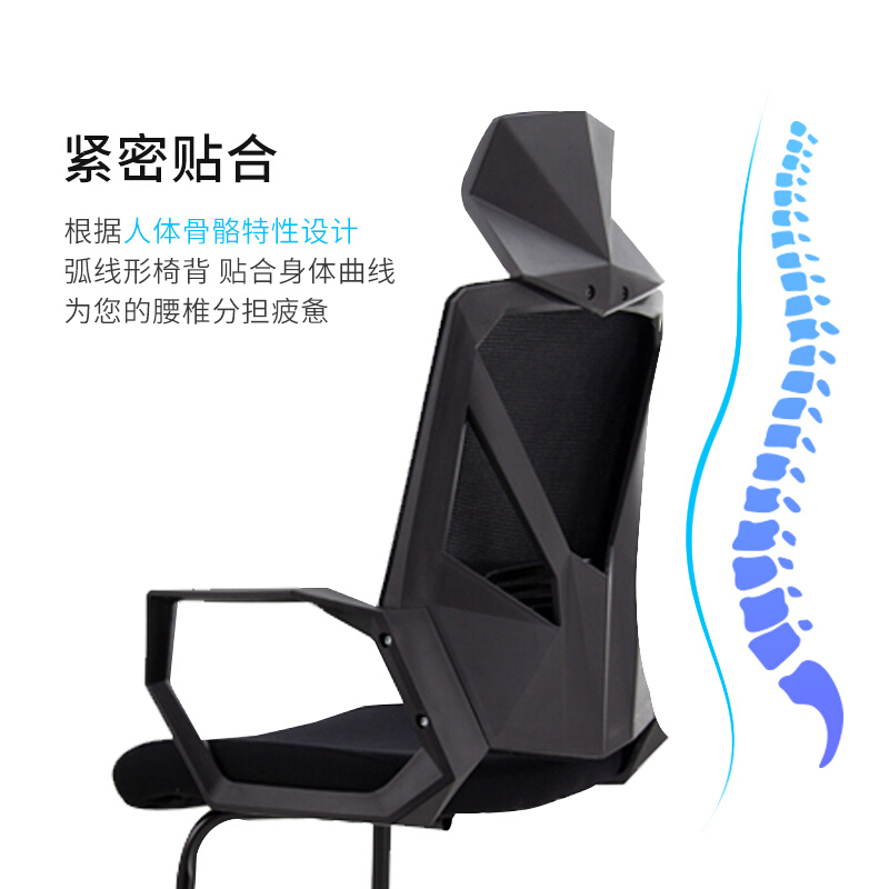 格具(GEJU)办公椅电脑椅会议职员开会椅家用网布书房读书弓形椅含头枕YD