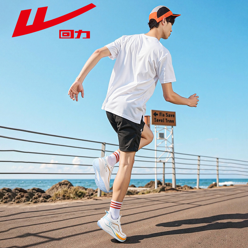 回力男鞋跑步鞋男款网面透气鞋子夏季轻质软底跑鞋男士减震运动鞋潮鞋高清大图