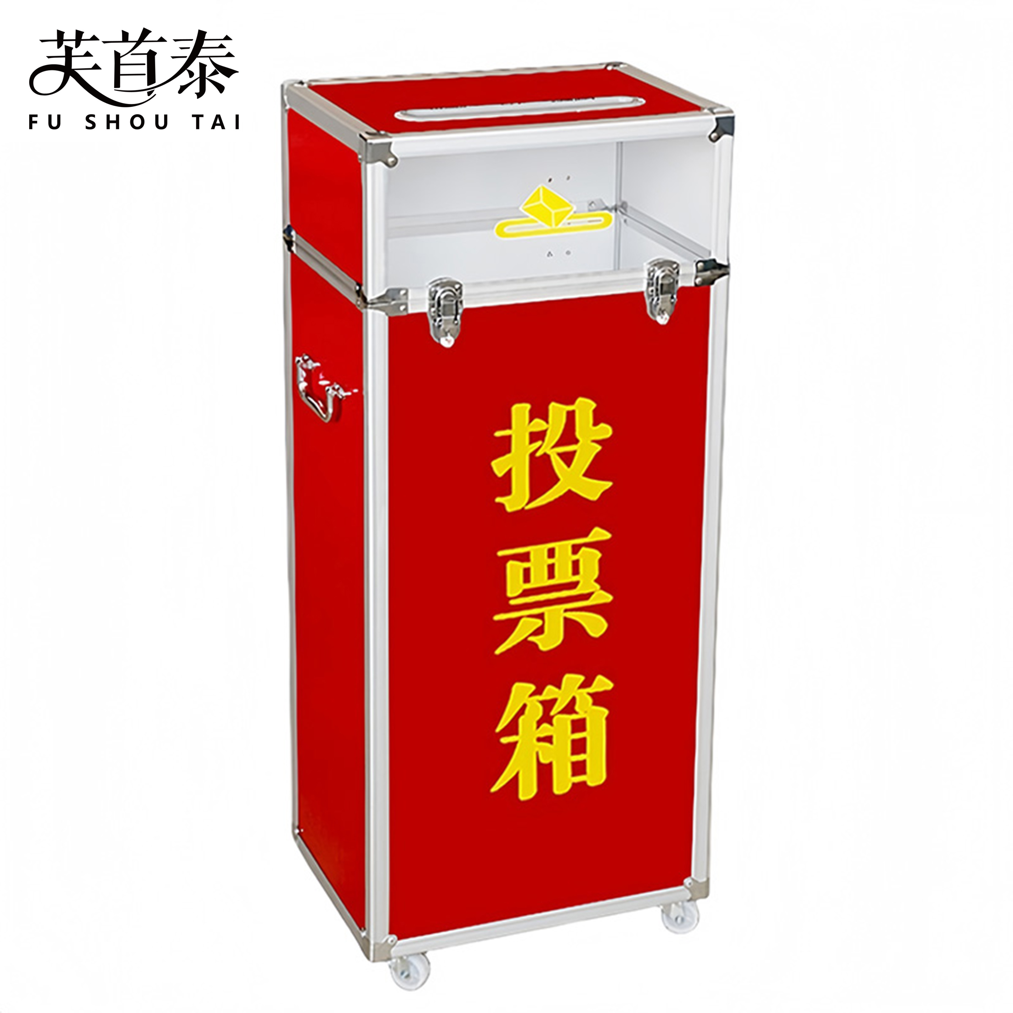 芙首泰投票箱加高400*300*950mm个高清大图