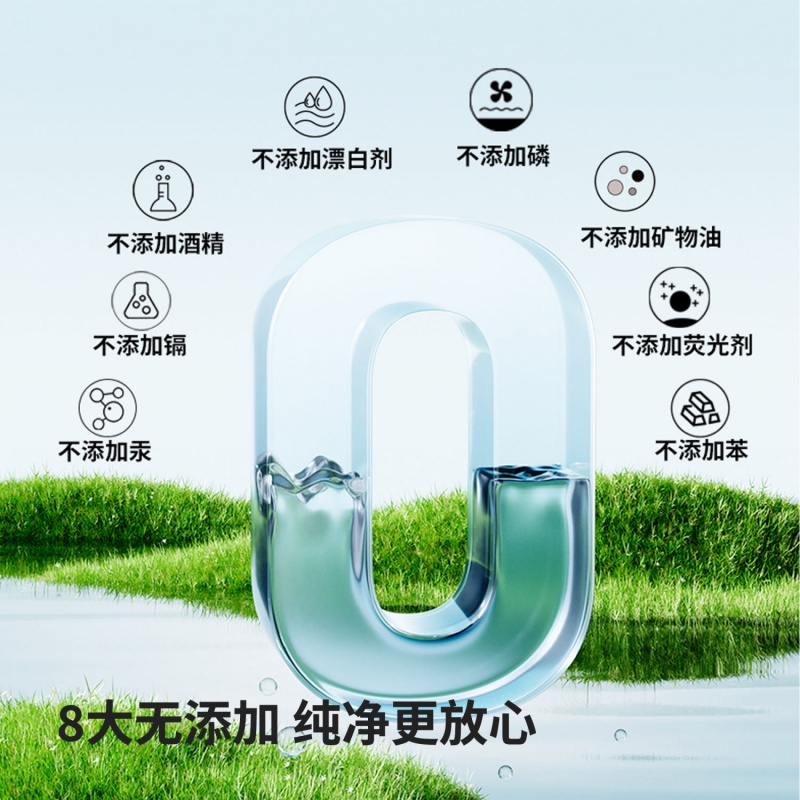 丁家宜山茶花洗衣液3.5kg高清大图