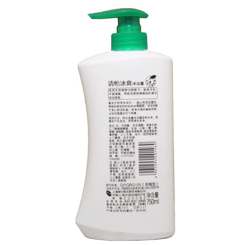 六神 清怡冰爽 沐浴露(莲心+荷花)750ml(单位:瓶)