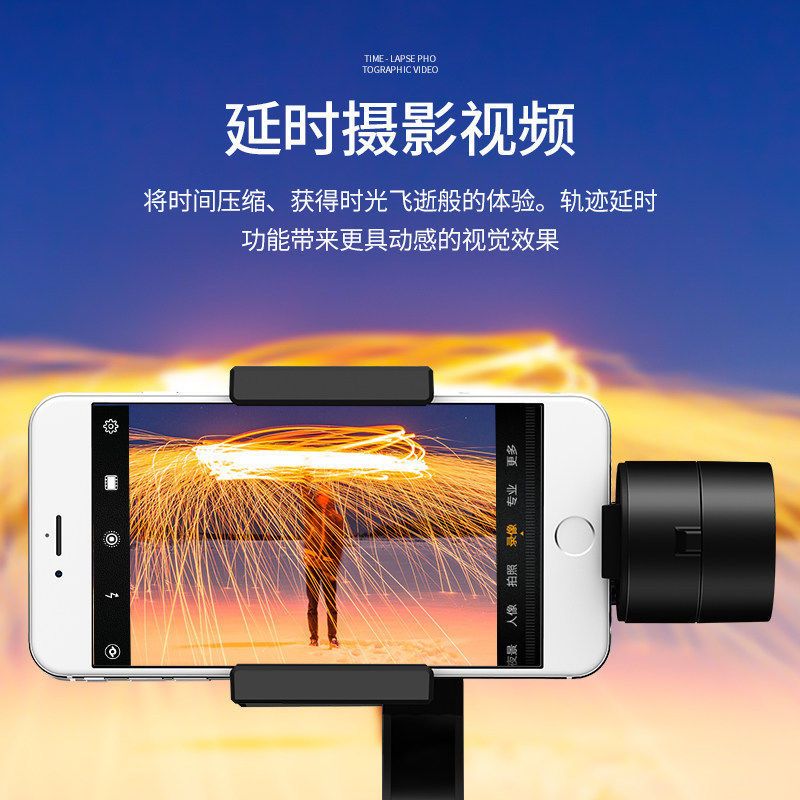 vlog云台三轴稳拍器防抖手持手机稳定器短视频稳定器智能|H2稳定器+软包(赠迷你三脚架)