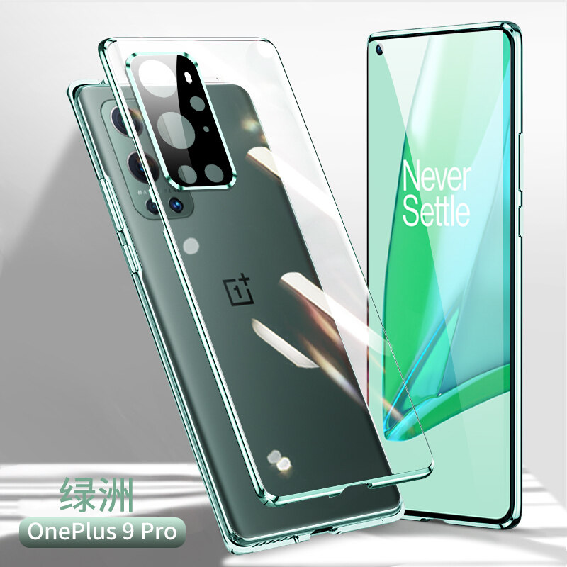 安美宝 一加9手机壳双面玻璃一加9pro全包防摔保护壳一加OnePlus9超薄金属边框外壳5g创意透明1+9保护壳