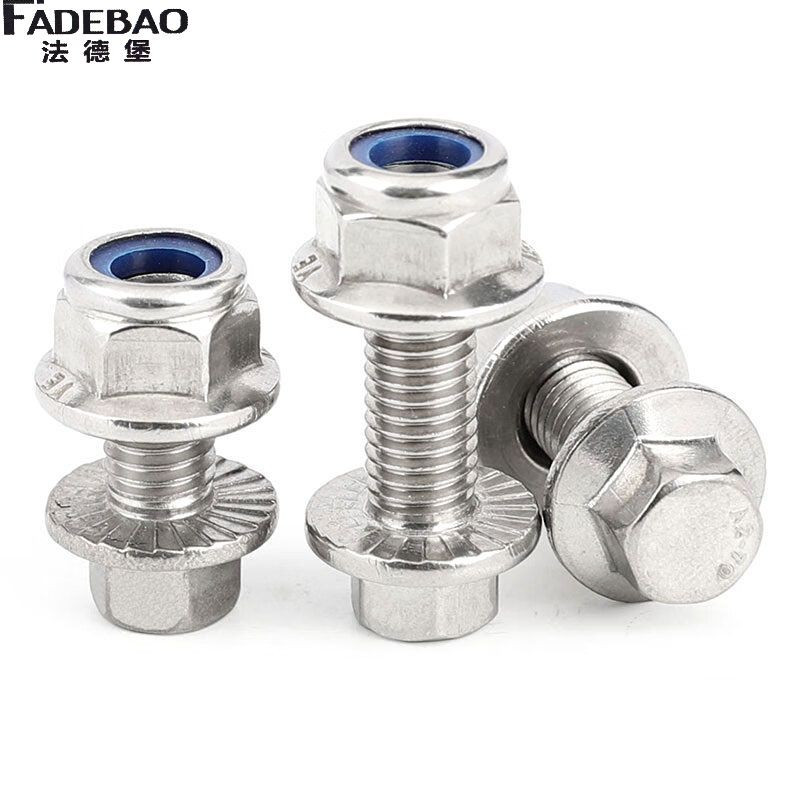 法德堡 螺栓螺母 8mm×50mm 套