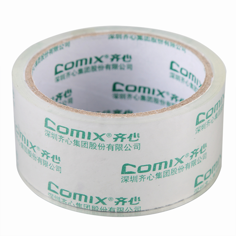 齐心 JT4806 超透封箱胶带 48mm*60y