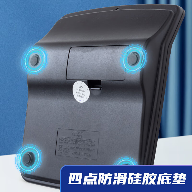 晨光(M&G)文具837语音型计算器 桌面办公计算机 学生12位显示大屏幕通用计算机 ADG98838 单个装