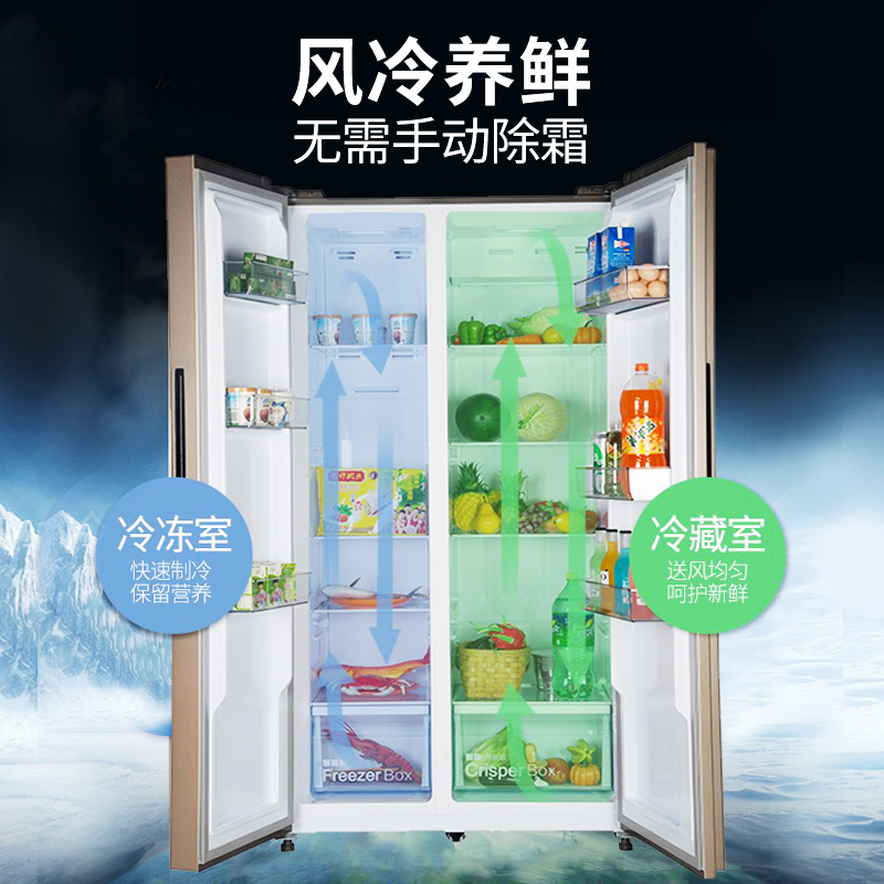 上菱 519升对开门冰箱 双变频节能一级能效 风冷无霜 纤薄机身 底噪家用大容量 BCD-519WSVD玫瑰金