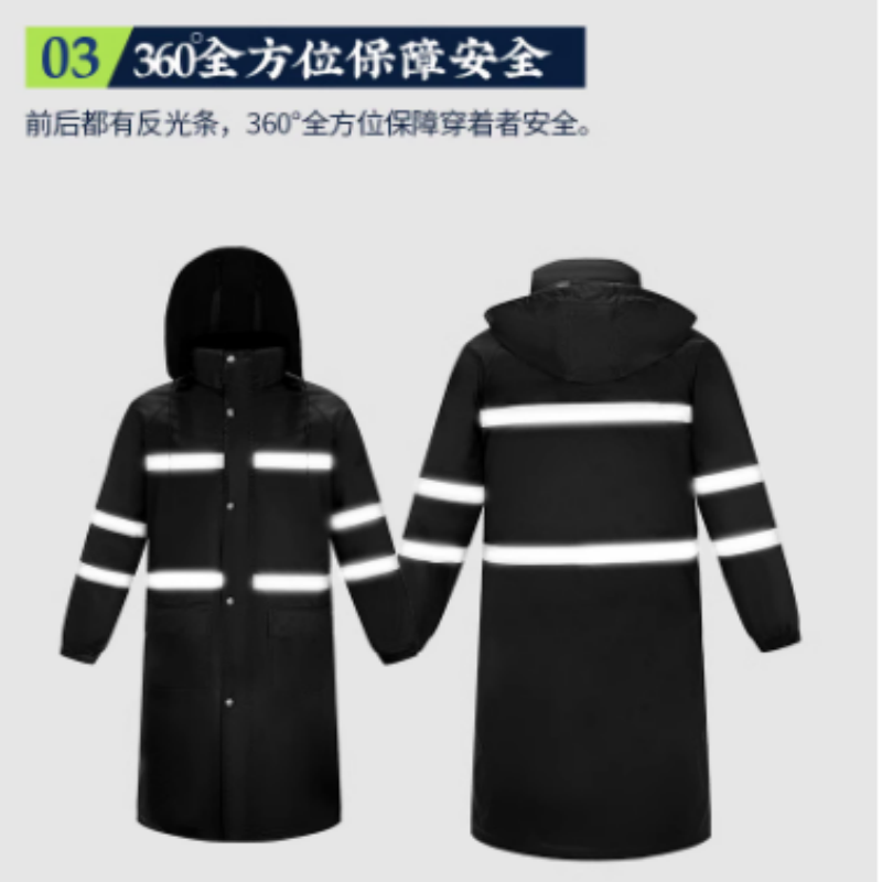 反光雨衣外套 长款连体成人男 徒步 双层防水加厚 执勤保安劳保徒步高清大图