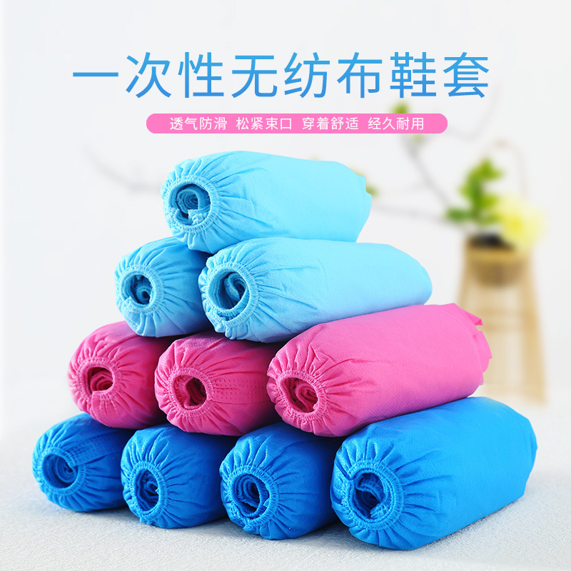 [规格:300g 100只装]一次性加厚全新料无纺布鞋套防滑鞋套