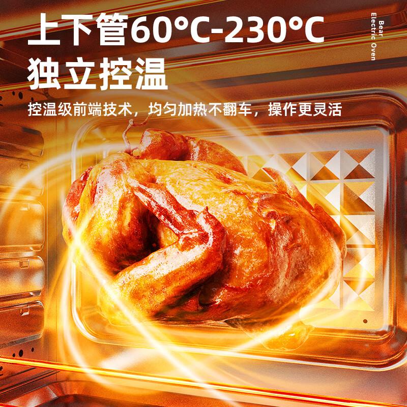 小熊(Bear)电烤箱 40L家用大容量多功能 上下独立控温 机械操控 多层烤位 多功能烘焙易操作DKX-B40L9高清大图