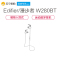 Edifier/漫步者 W280BT磁吸入耳式蓝牙无线耳机运动蓝牙线控智能手机通用 白色