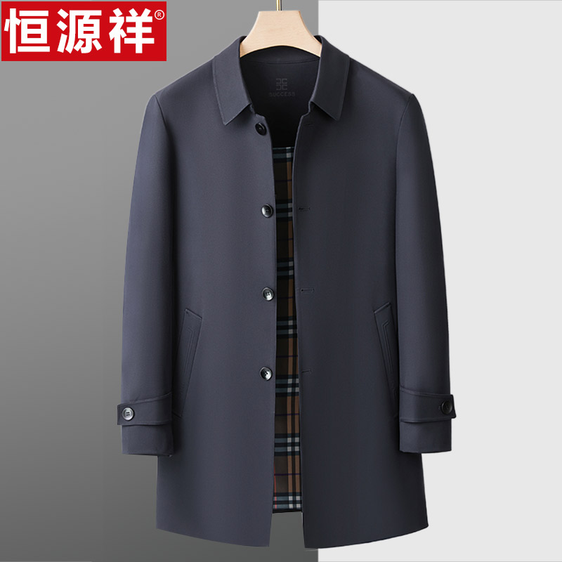 恒源祥春秋季风衣外套男士商务休闲中长款爸爸装加肥加大夹克上衣 2156灰色 205适合210-220斤