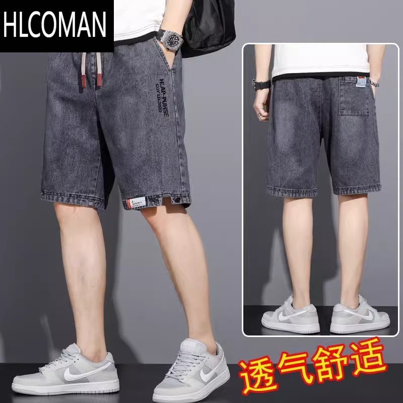 HLCOMAN男士牛仔短裤夏季薄款潮流宽松休闲外穿潮牌炸街帅气百搭五分中裤