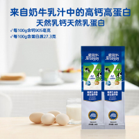 爱薇牛澳洲进口草饲全脂益生菌奶粉270g生牛乳高钙高蛋白牛奶粉