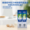爱薇牛澳洲进口草饲全脂益生菌奶粉270g生牛乳高钙高蛋白牛奶粉