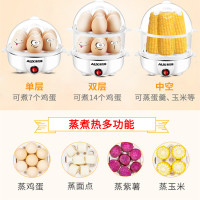 [闪电发货]奥克斯(AUX)煮蛋器多功能双层蒸蛋器自动断电迷你鸡蛋羹机小型家用早餐蒸煮热多功能煮蛋器官方正品