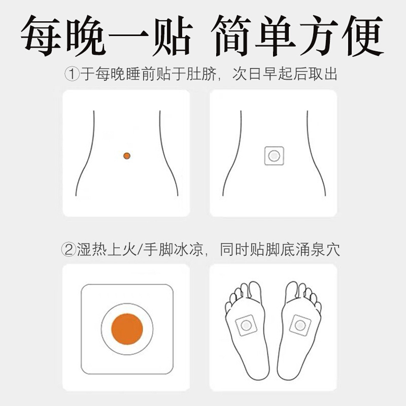 艾修堂艾草肚脐贴艾灸贴艾脐贴成人儿童通用三伏贴艾绒丸30粒装