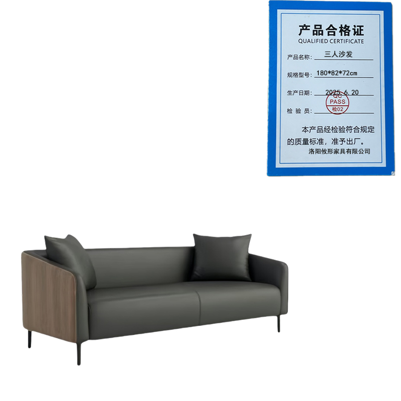 攸形三人沙发180*82*72cm张高清大图