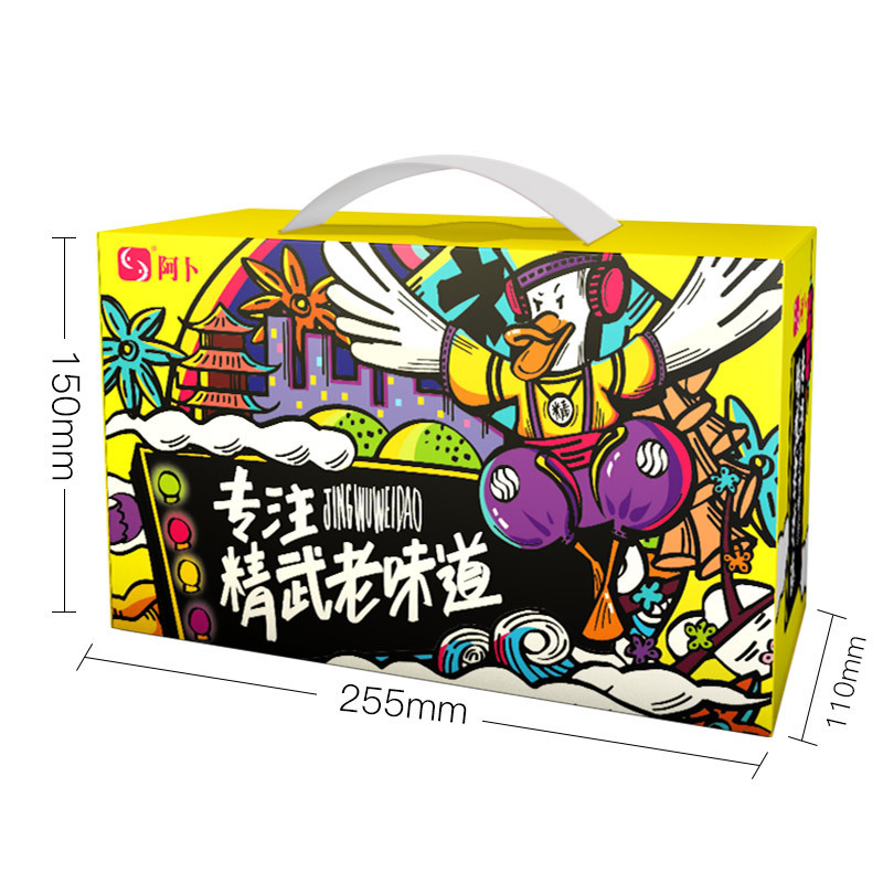 阿卜精武零食礼盒鸭货大礼包640g 香辣味 鸭脖鸭翅鸭锁骨鸭肫鸭掌鸭腿 武汉特产休闲零食卤味熟食小包装