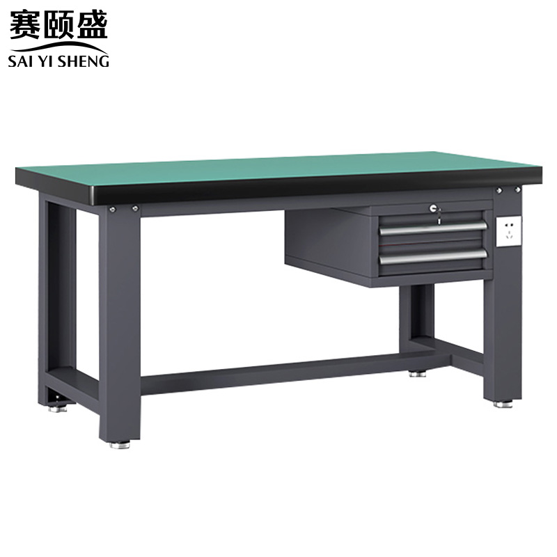 赛颐盛钳工操作台吊二抽1200*750*800mm张
